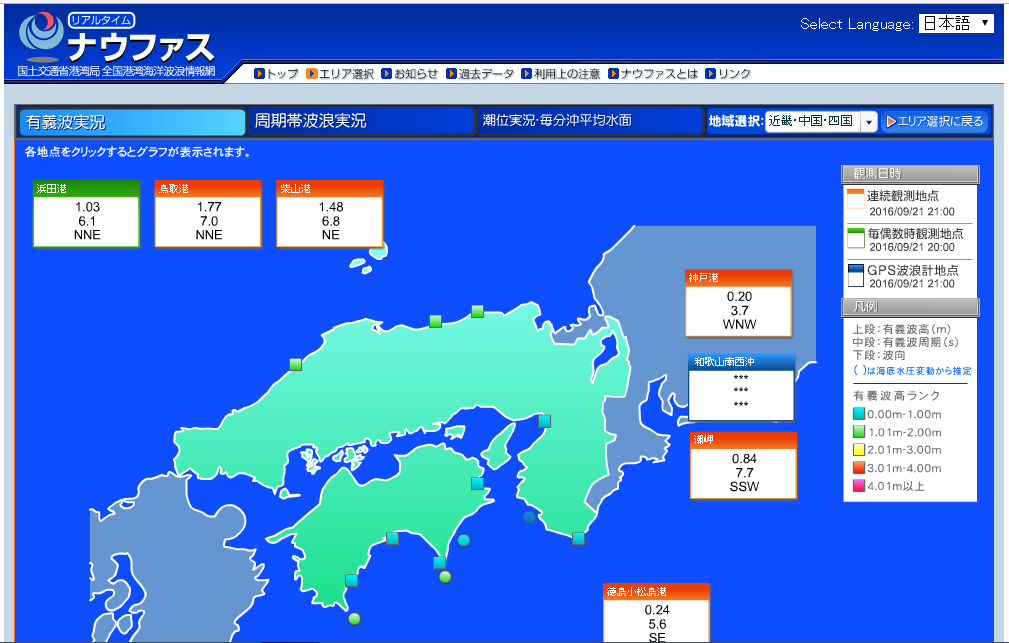 情報集め 孤高の烏賊師ysのblog